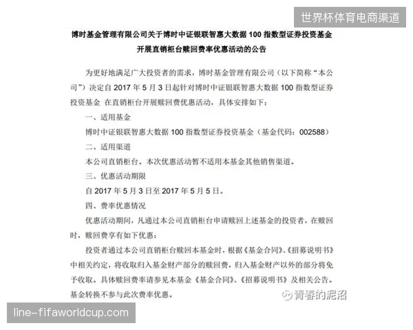 全球体育品牌如何规避会员系统在跨国赞助合同中的数据孤岛问题