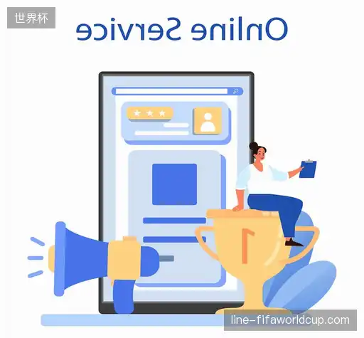 联系世界杯合作服务